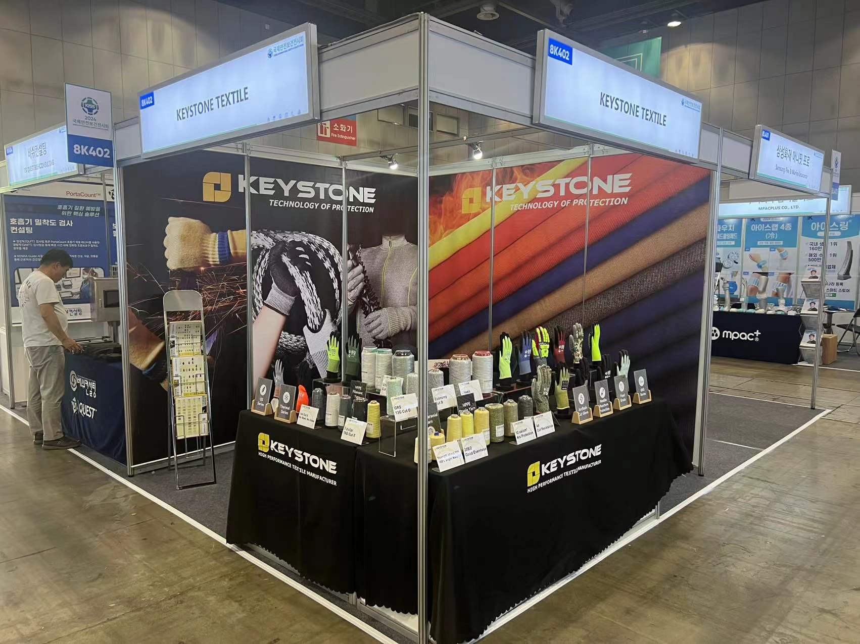 Exposición KISS 2024 en Corea